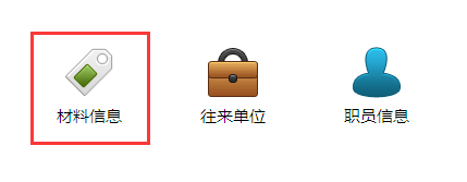 飛揚(yáng)動(dòng)力廣告公司管理軟件