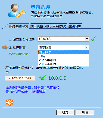 廣告公司管理軟件-多臺電腦聯機