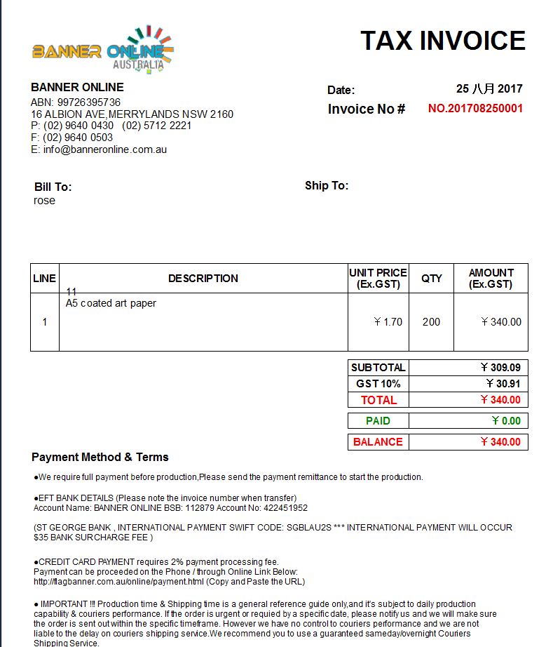 廣告公司管理軟件自定義打印樣式